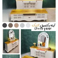 آینه و کنسول لوکس چوب یار تولید مستقیم طرح های خاص|بوفه، ویترین، کنسول|پردیس, فاز ۱۱|دیوار