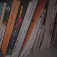 کتاب کنکوری