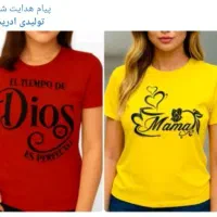 روسری وکفش|سفره، حوله، دستمال آشپزخانه|مهران (ایلام), |دیوار