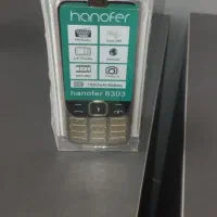 گوشی هانوفر 6303 دو سیم کارت