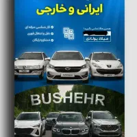 بنر ، پوستر ، لوگو ـ طراحی گرافیکی|خدمات رایانه‌ای و موبایل|اهواز, کیان اباد|دیوار