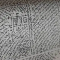کتاب قرآنی