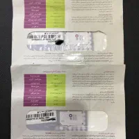 سیمکارت اعتباری ایتل رند حروفی