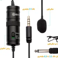 میکروفون یقه ای BOYA مدل BY-M1