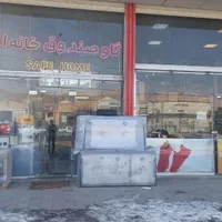 گاوصندوق سدید sadid خانه امن بتنی مستقیم ارزان|ابزارآلات|فریدون‌کنار, |دیوار