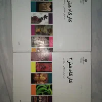 کتاب کنکور هنر|کتاب و مجله آموزشی|اصفهان, شهرک کاوه|دیوار