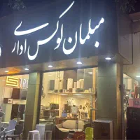 استخدام کارشناس سئو و ادمین حرفه ای