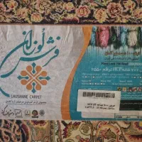 سلام شش عدد فرش ۹متری در حد نو قیمت ۸۵میلیون|فرش|زنجان, |دیوار