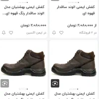 کفش نو|کیف، کفش، کمربند|بندرعباس, |دیوار