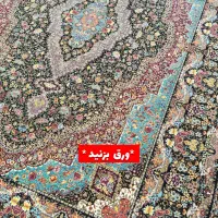 فرش تک ۹ متری اورجینال اصل کاملا نو