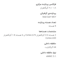 سامسونگ  A05  بدون خط خش درحدنو