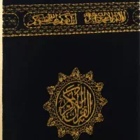 استخاره و حل مشکل