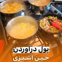 کارآفرینی و مشاوره طب سنتی