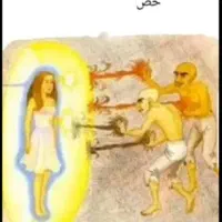استخاره وطالع ب ی ن ی