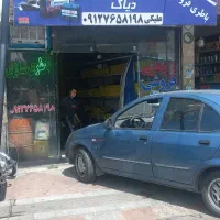 نیازمند همکار باطریسازی درصدی