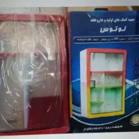 کپسول آتش نشانی و جعبه کمک‌های اولیه