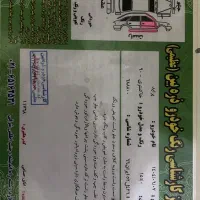 پراید مدل ۹۰ دوگانه