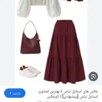 لباس بچه و زنانه