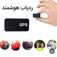 دزدگیر ردیاب شنود gps خودرو موتورسیکلت ماشین سنگین|قطعات یدکی و لوازم جانبی|گلبهار, شهر جدید گلبهار|دیوار