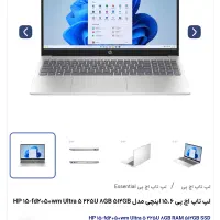 لپتاپ تاچ اسکیرین۲۰۲۶ HP AI دوهفته استفاده کم شده