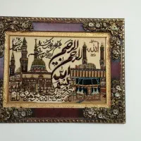 تابلو ون یکاد
