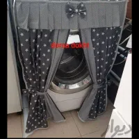 کاور دوزی درسا