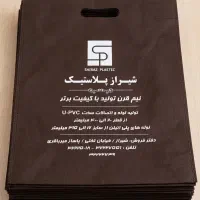 چاپ هدایای تبلیغاتی لوکس و اختصاصی در سطح مدیریتی