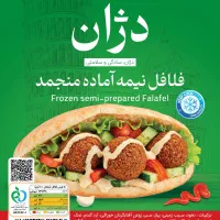استخدام همکار آقا