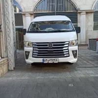 دربستی ون قیمت مناسب
