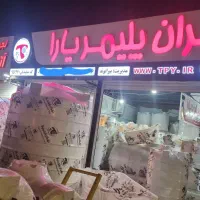 مخزن نانو آنتی باکتریال اصلی/پمپ آب/ تانکر/وان