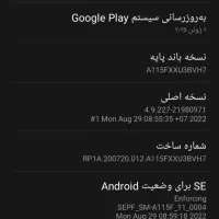 گوشیA11|موبایل|شیراز, قصرالدشت|دیوار