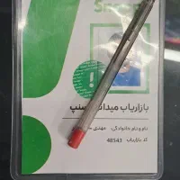 این خود کاریه ک میخوای