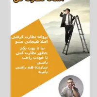 پذیرش کار آموز در چهار رشته مهندسی|استخدام معماری، عمران و ساختمانی|کرمانشاه, |دیوار
