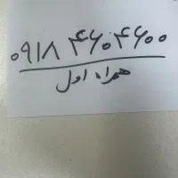 0918.460.460.0