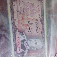 اسکناس