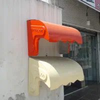 صنعتکده سهرابی