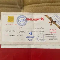 بن خرید نوین چرم