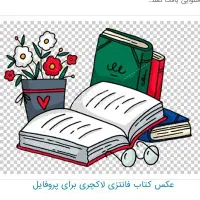 کنکوریهای تحت پوشش کمیته امداد و بهزیستی بخوانند