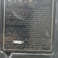 توان گاز