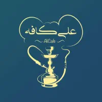 استخدام نیروی کاری برای کافه مردانه