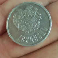 سکه کلکسیونی