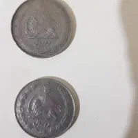 سکه ده ریالی دوتاج۱۳۳۶