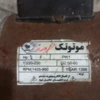متور کولر|کولر آبی|کرج, حصار|دیوار