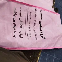 قالی|فرش|کارون, |دیوار