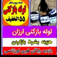 چاهبازکن فنرزنی فنرزن یزدتفت اشکذر زارچ مهریزمیبد|خدمات پیشه و مهارت|یزد, |دیوار