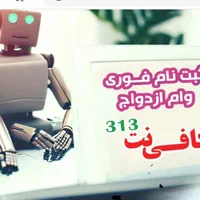 کافی نت -۳۱۳- هواز|خدمات مالی، حسابداری، بیمه|اهواز, کمپلو جنوبی|دیوار