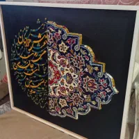 تابلو فرش کالیگرافی|تابلو فرش|فولادشهر, B1|دیوار