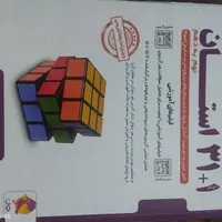 کتاب کمک درسی