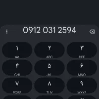 سیم کارت 09120