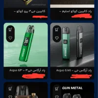 ویپ و پاد ،سالت ،کارتریج پافی (یکبار مصرف)فقط عمده|زیورآلات و اکسسوری|تهران, مولوی|دیوار